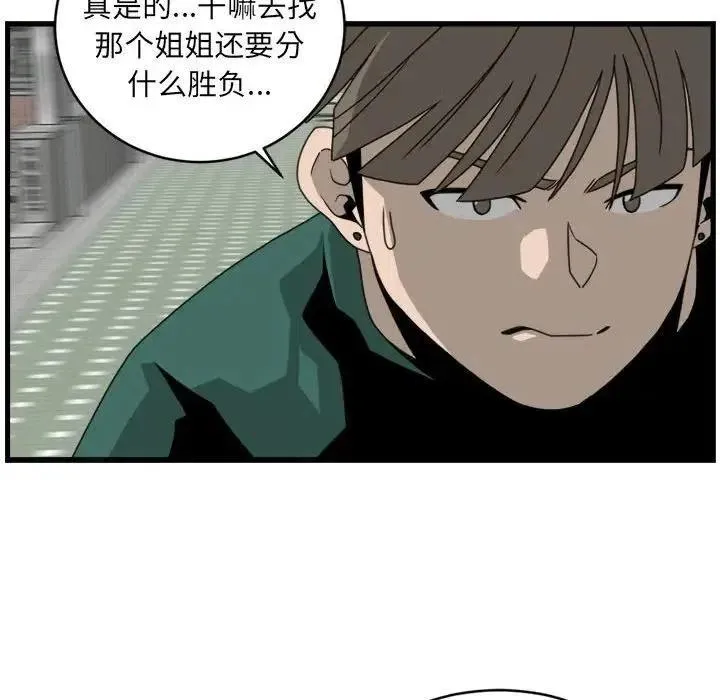 14 第56页