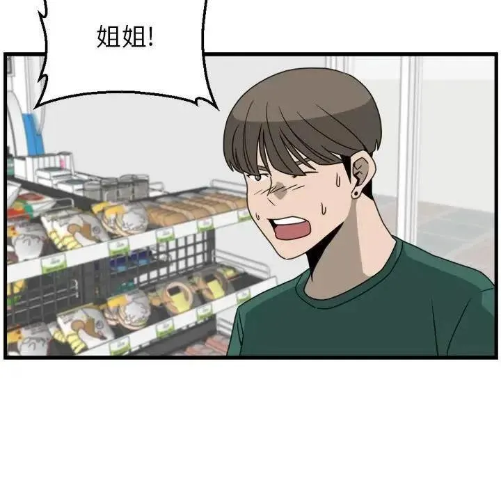 14 第59页