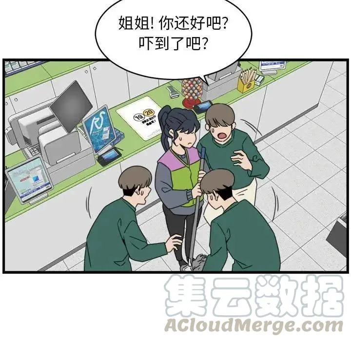 14 第61页