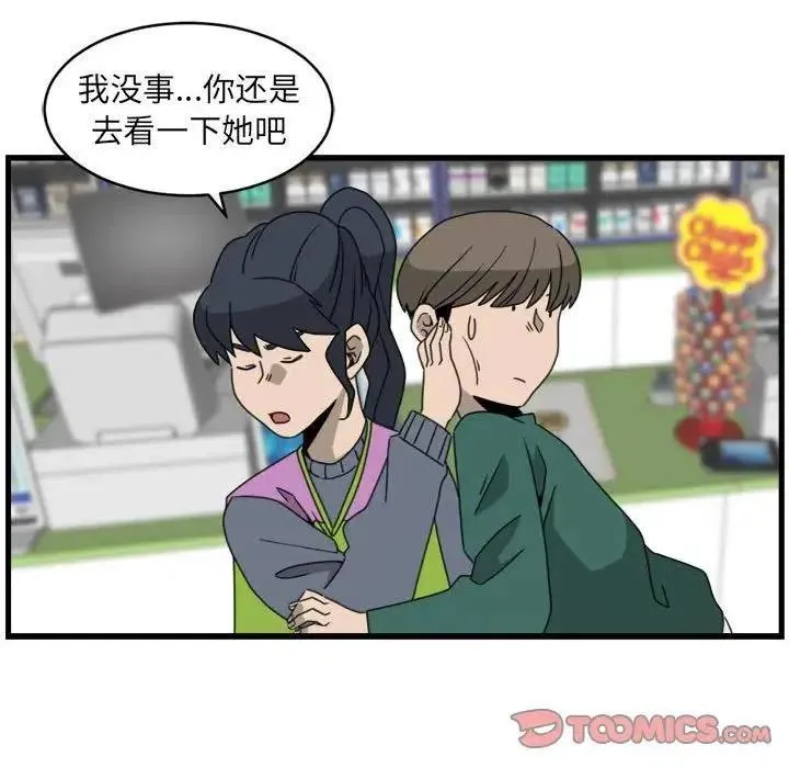 14 第62页