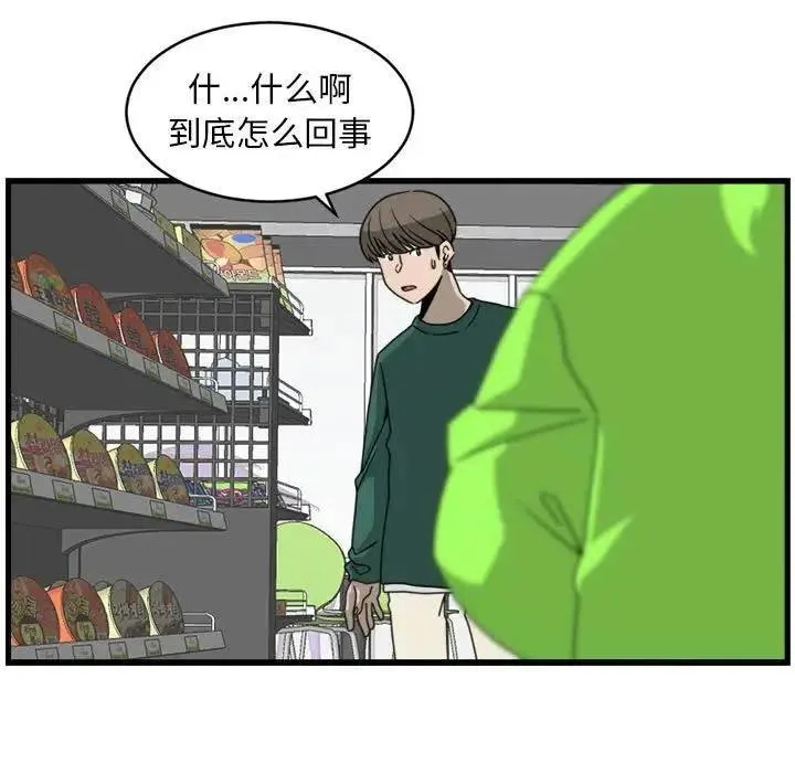 14 第63页