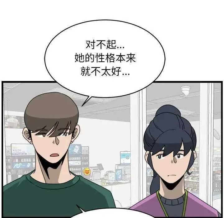 14 第68页