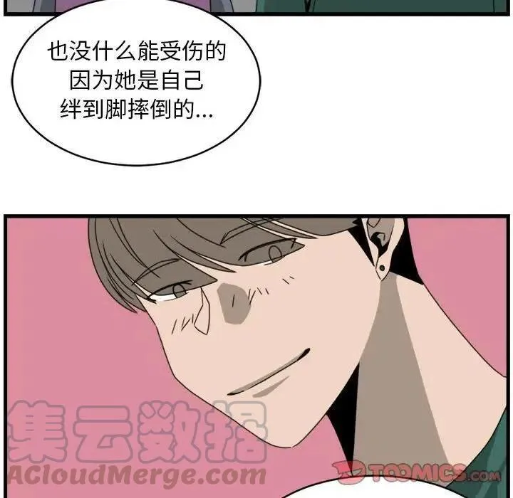 14 第70页