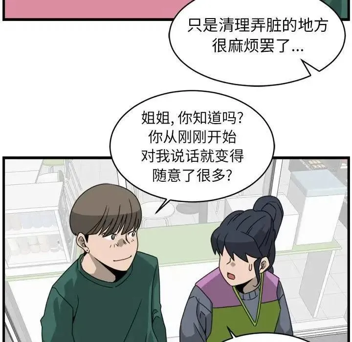 14 第71页