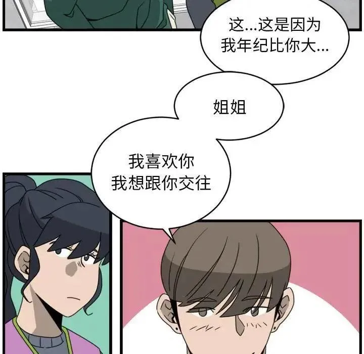 14 第72页