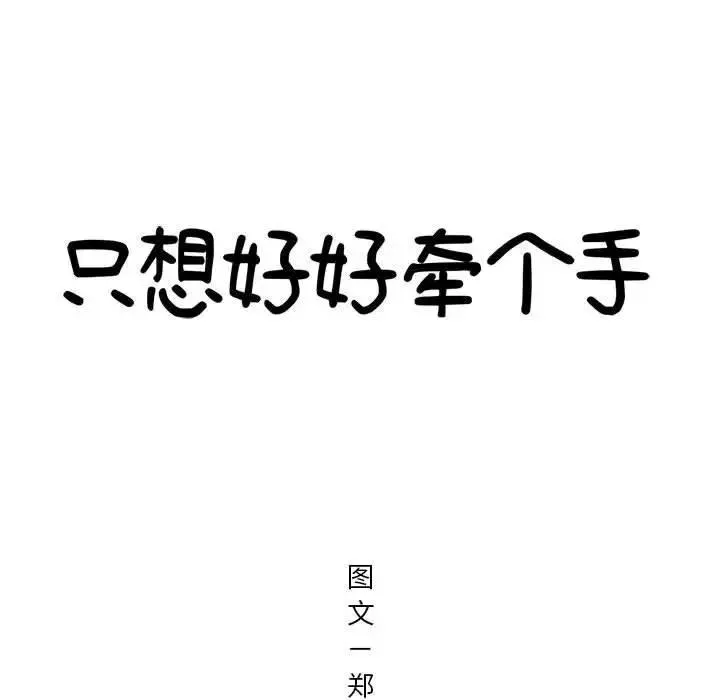 13 第5页