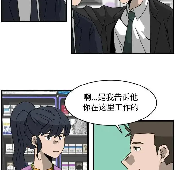 13 第8页