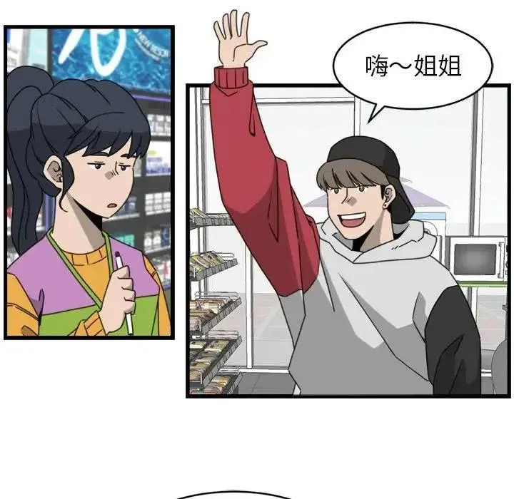 13 第23页