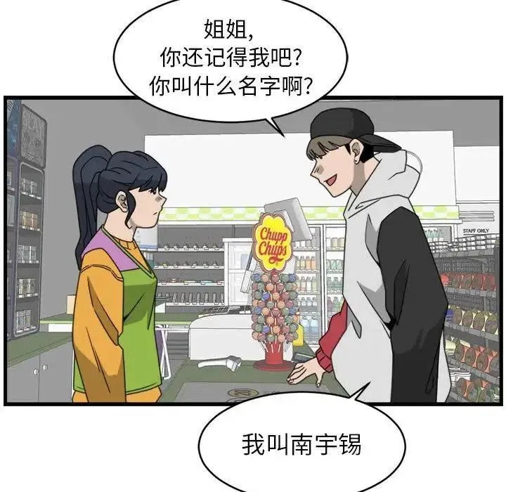 13 第24页