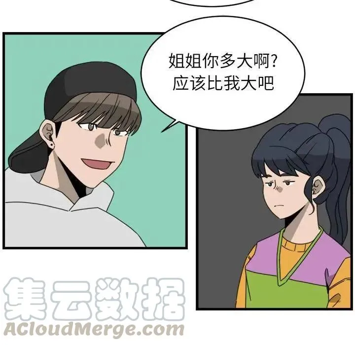 13 第25页