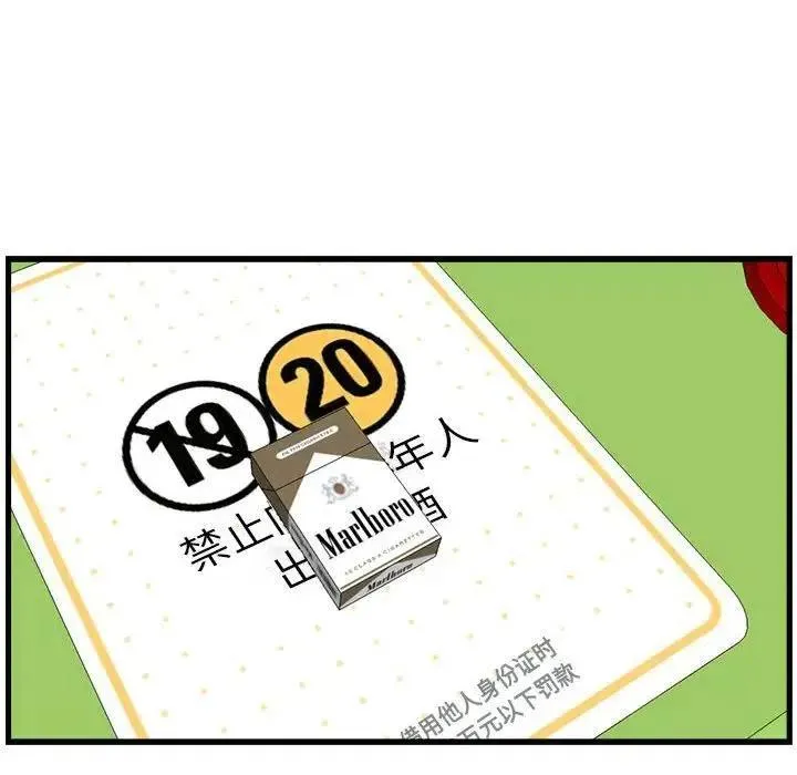 13 第29页