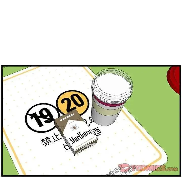 13 第30页