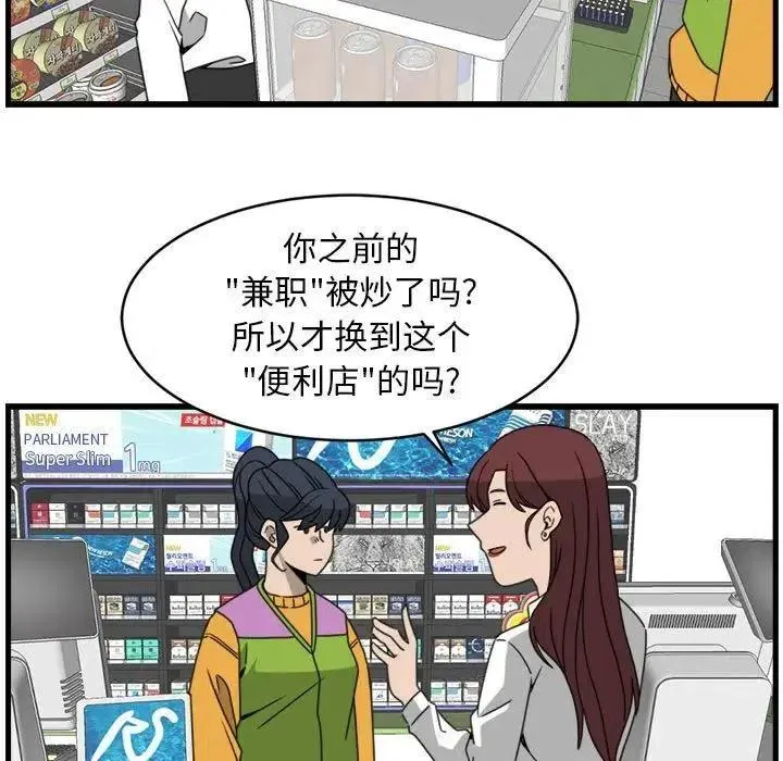13 第36页
