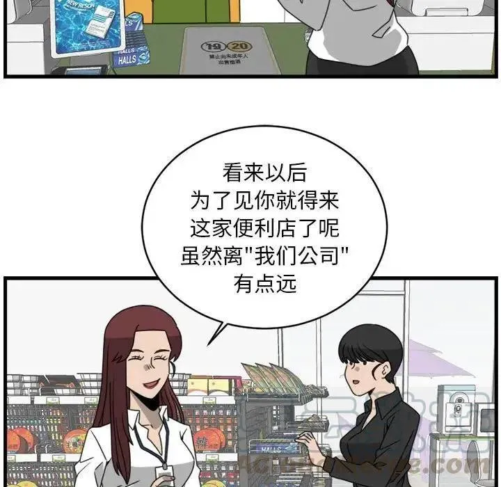 13 第37页