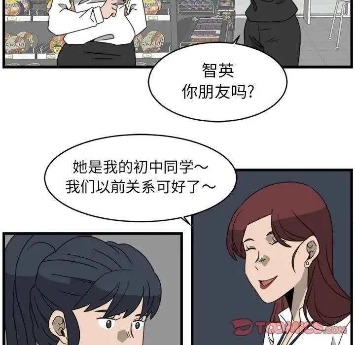 13 第38页