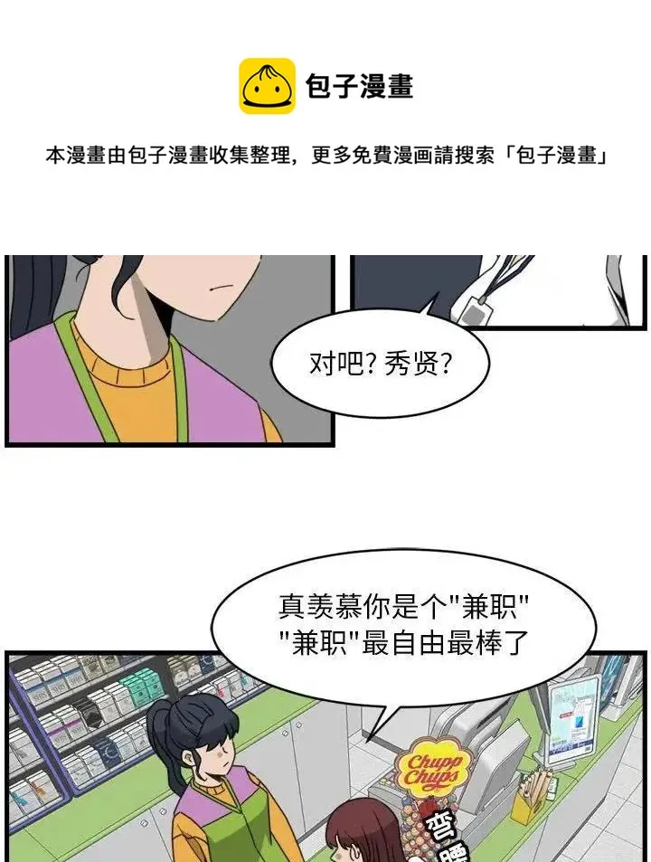 13 第39页