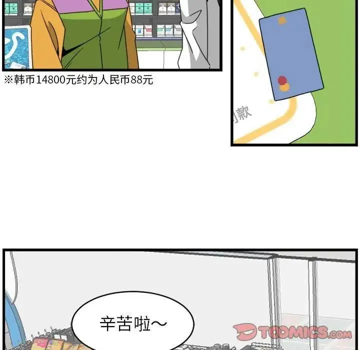 13 第42页