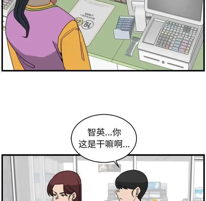13 第44页