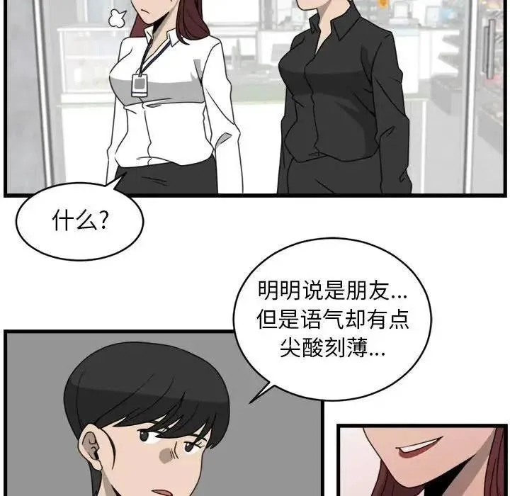 13 第45页