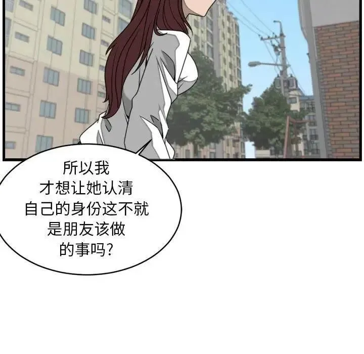 13 第47页