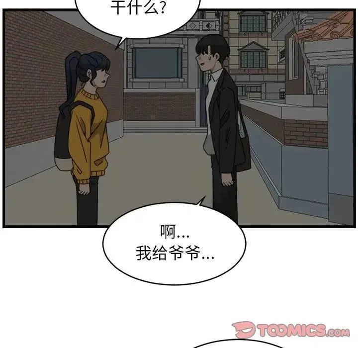 13 第54页