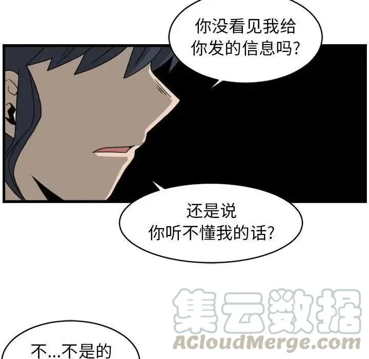 13 第55页