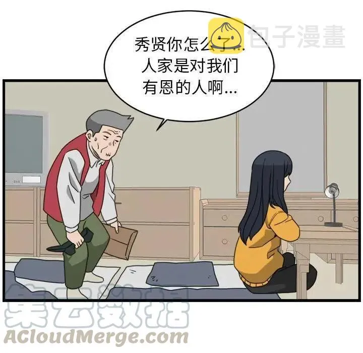 13 第61页