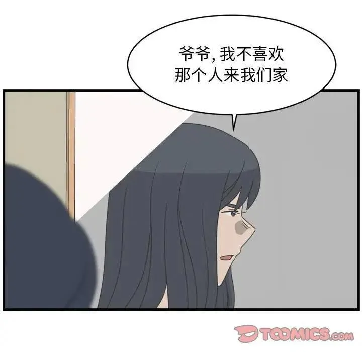 13 第62页