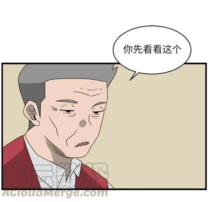 13 第64页