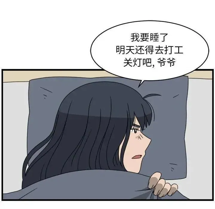 13 第65页
