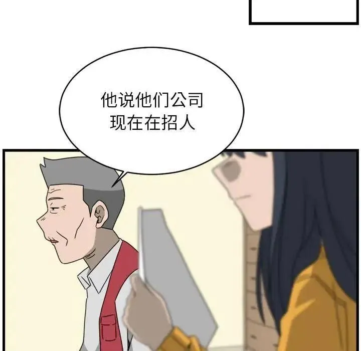 13 第68页