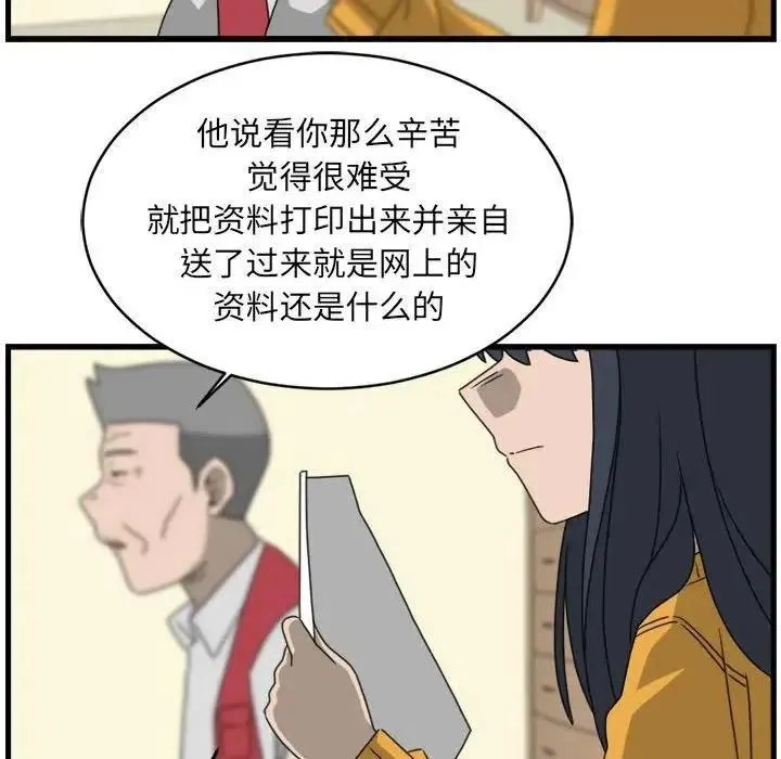 13 第69页