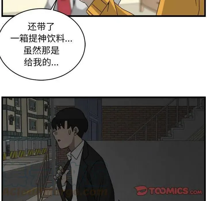13 第70页