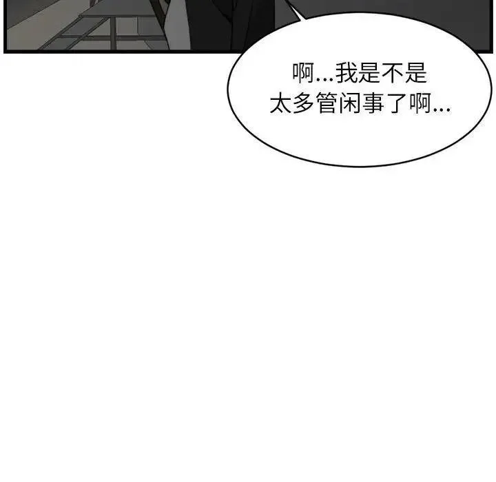 13 第71页