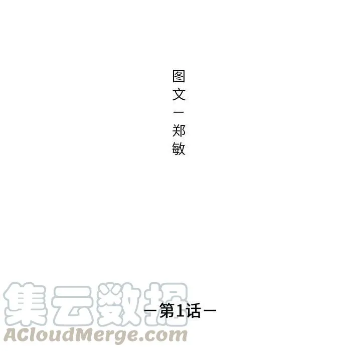 1 第9页