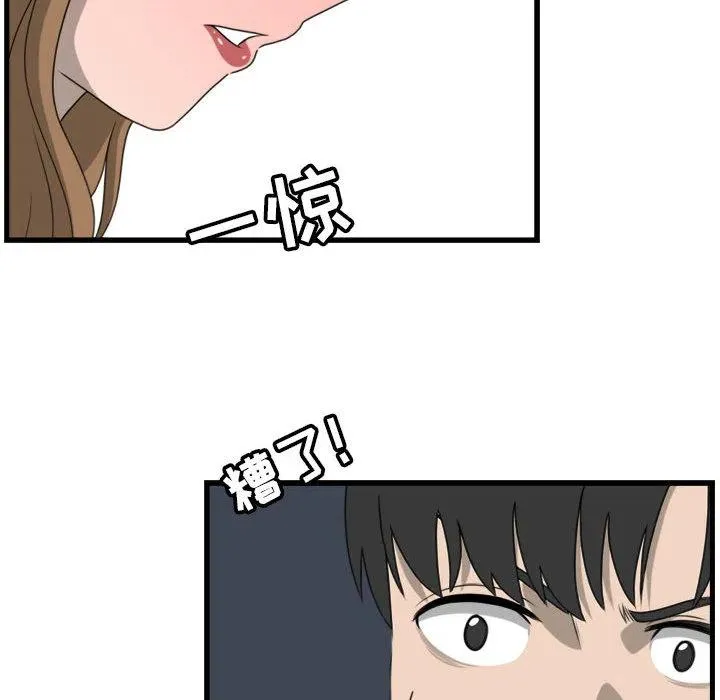 1 第16页