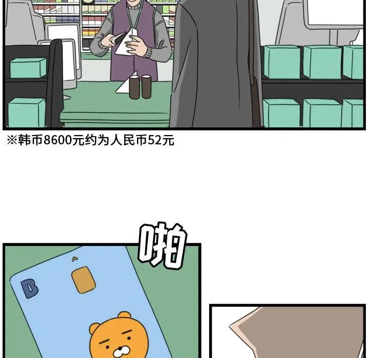 1 第42页