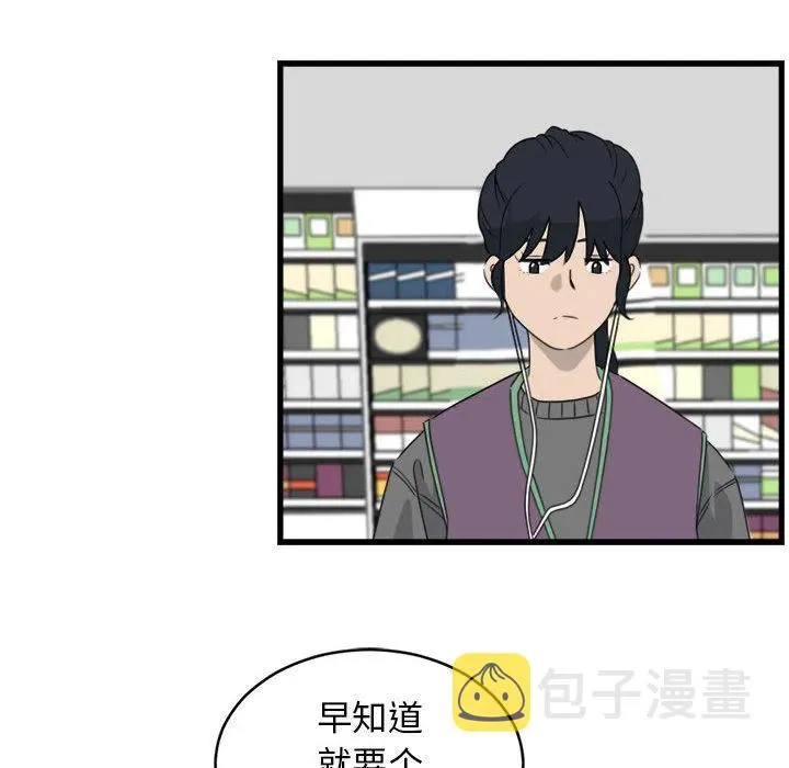 1 第54页