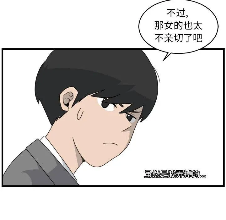 1 第59页