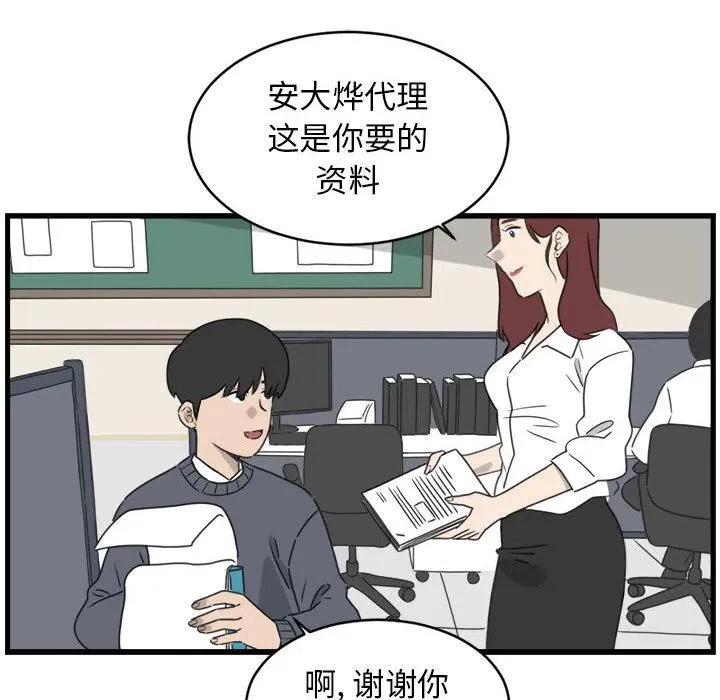 1 第62页