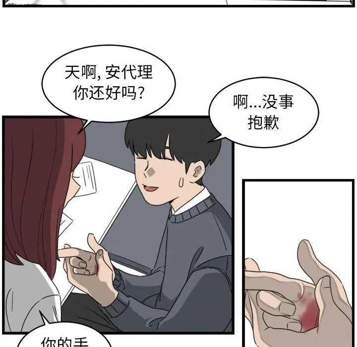 1 第66页