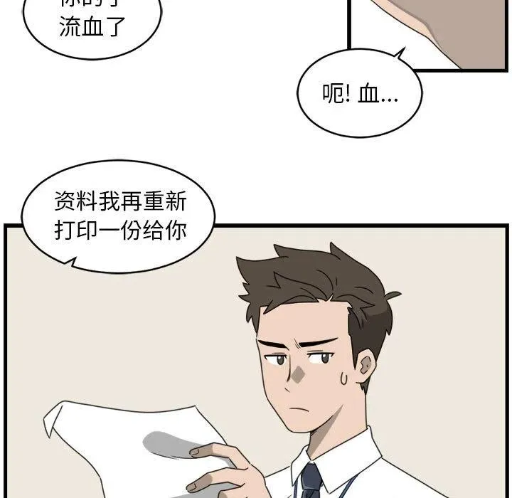 1 第67页