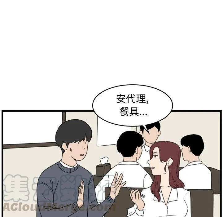 1 第69页