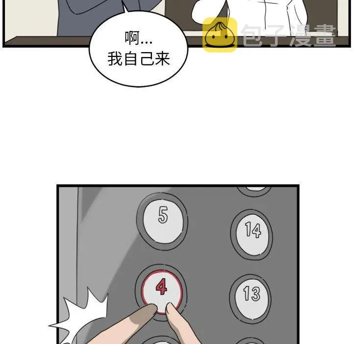 1 第70页
