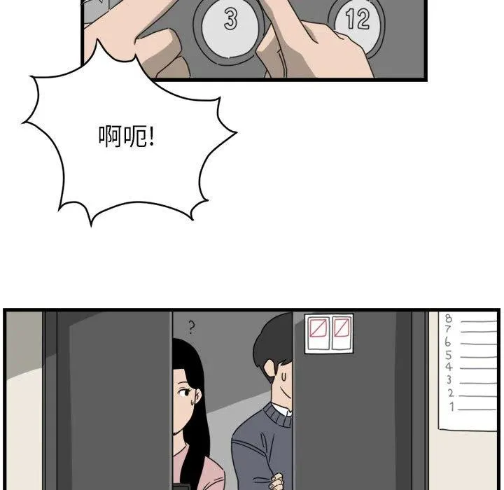 1 第71页