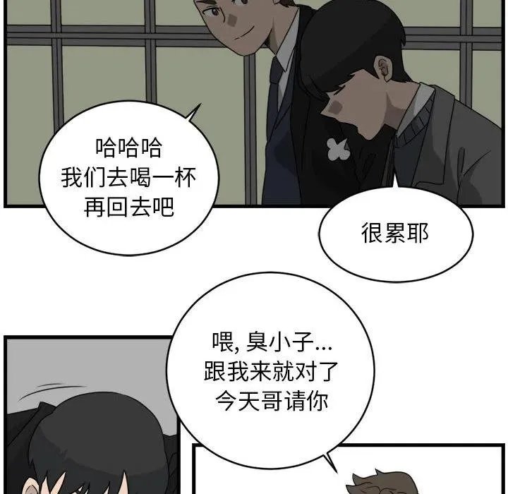 1 第80页
