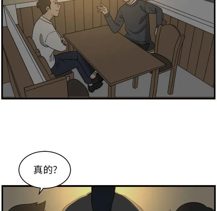1 第82页