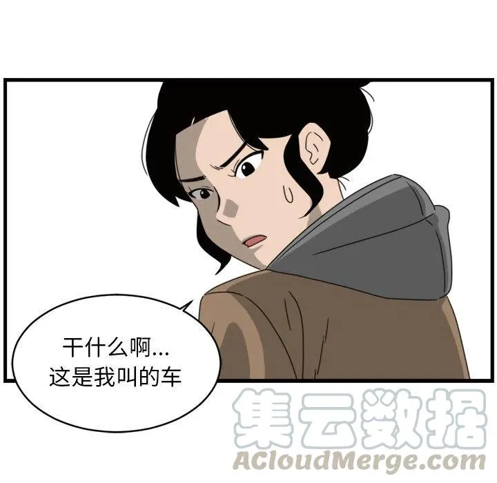 1 第93页