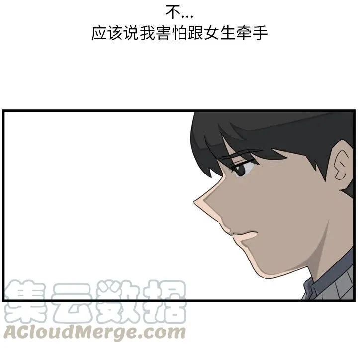1 第97页