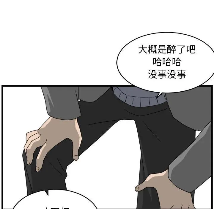 1 第98页
